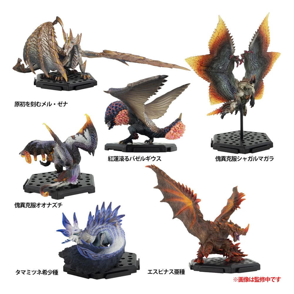 Monster Hunter Figure Builder Minifiguras 10 - 15 cm Standard