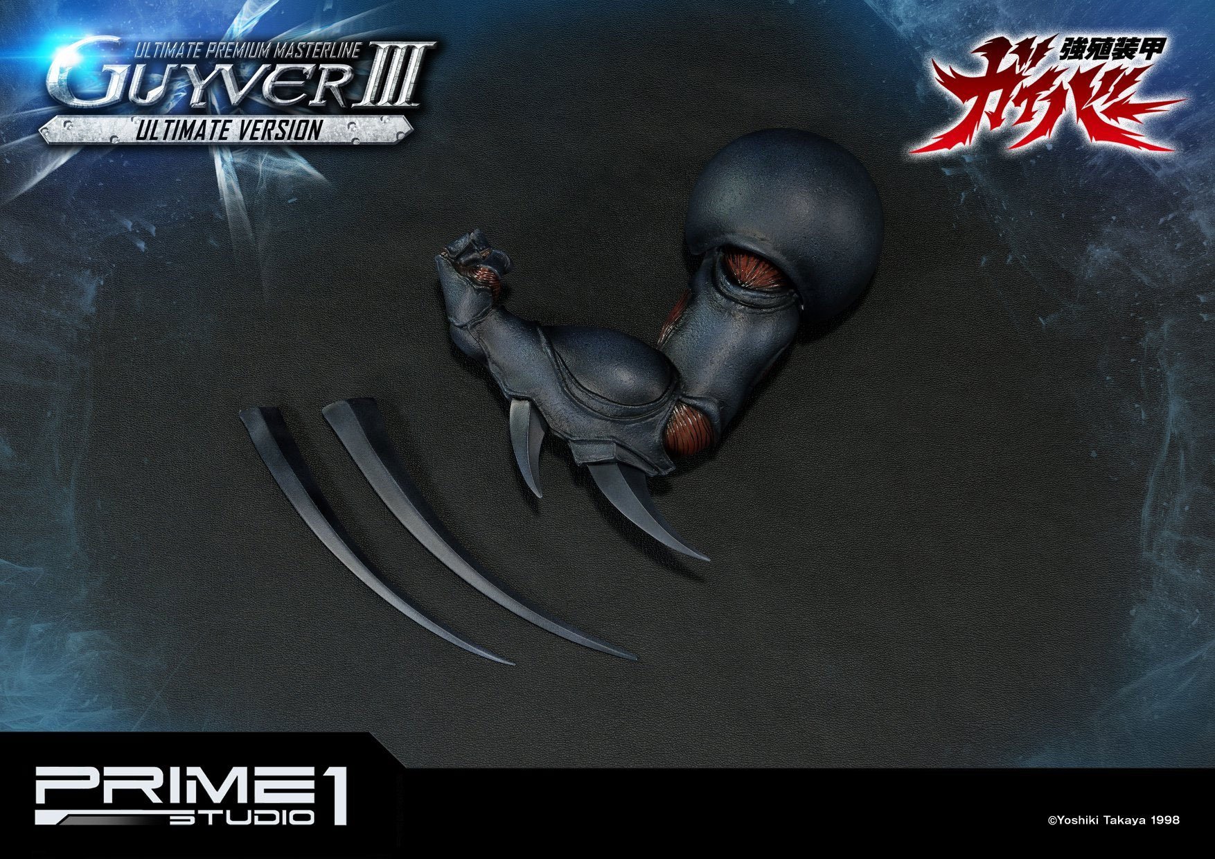 Guyver The Bioboosted Armor Estatua & Busto Guyver III Ultimate Edition Set
