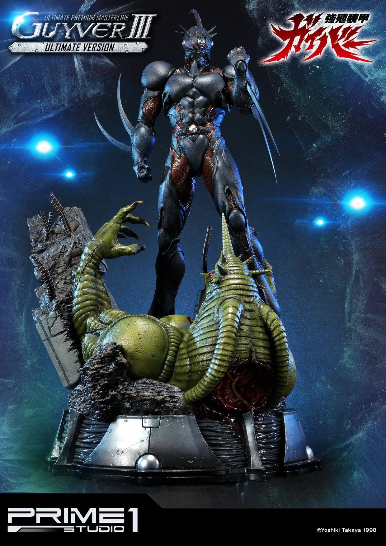 Guyver The Bioboosted Armor Estatua & Busto Guyver III Ultimate Edition Set